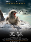 企业百度SEO外链建设最佳实践